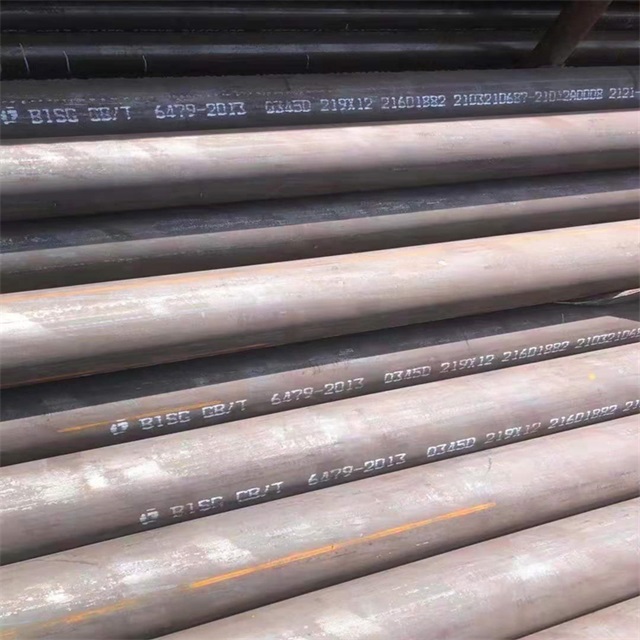 上海6479无缝钢管